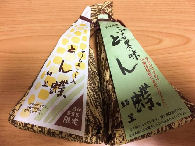 御菓子司 絹笠 阪神店 - サブ画像2