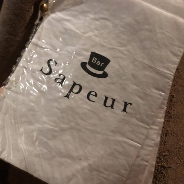 Bar Sapeur - サブ画像2