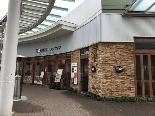 梅蘭 イーアスつくば店 - サブ画像2