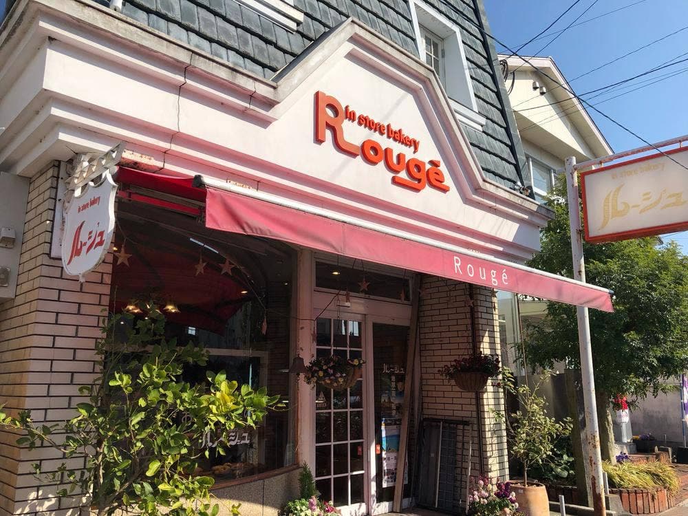 ルージュ 牛津店