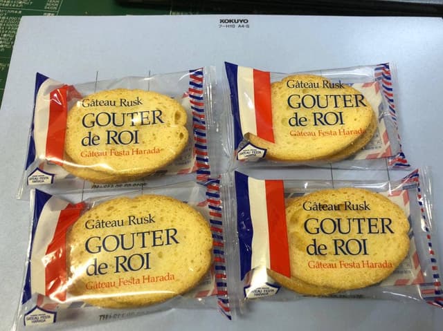 ガトーフェスタ ハラダ 大丸札幌店 - サブ画像3