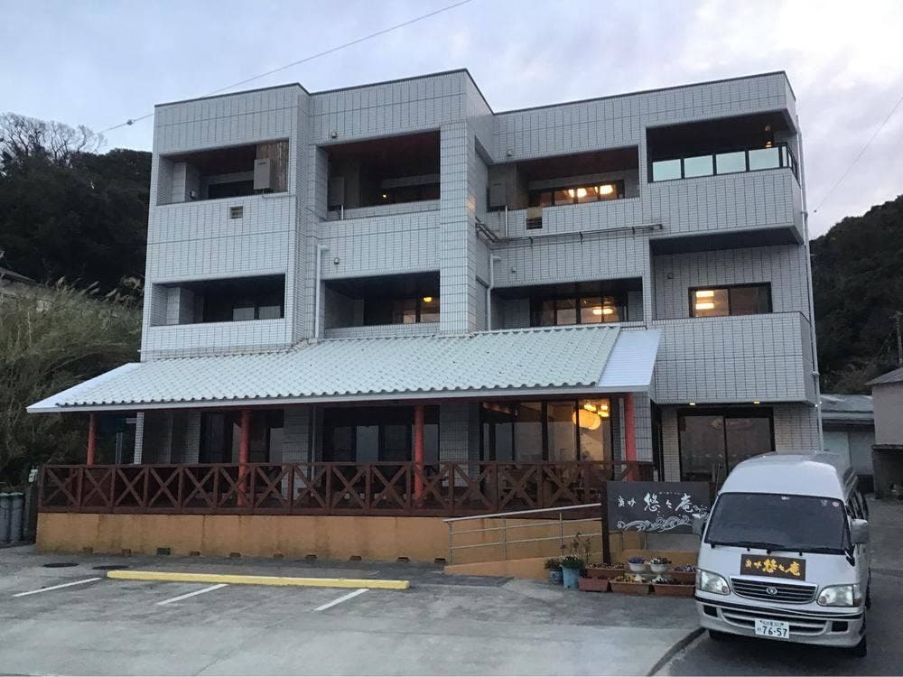 真砂 悠々庵