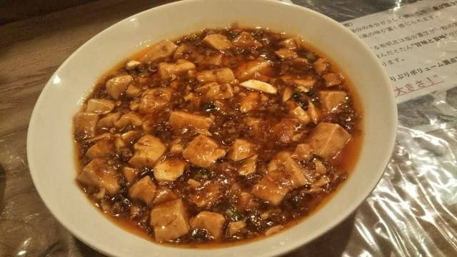 taikei - サブ画像1