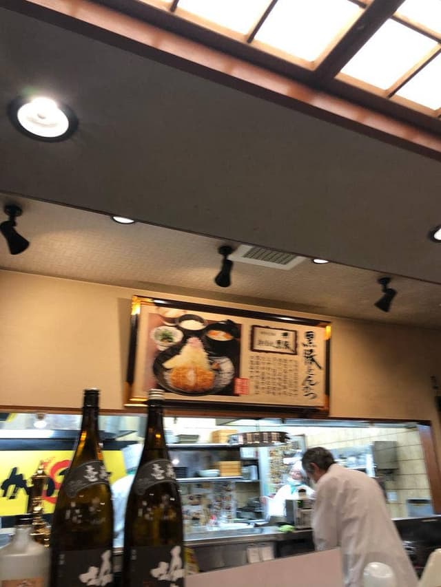 かつ太郎本店丘里店 - サブ画像1