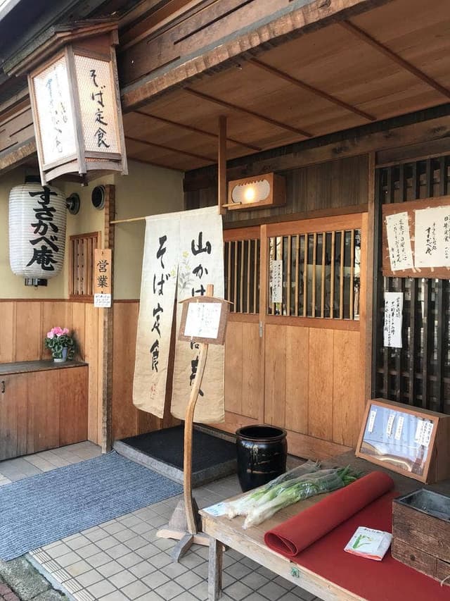 すさかべ庵 - サブ画像1