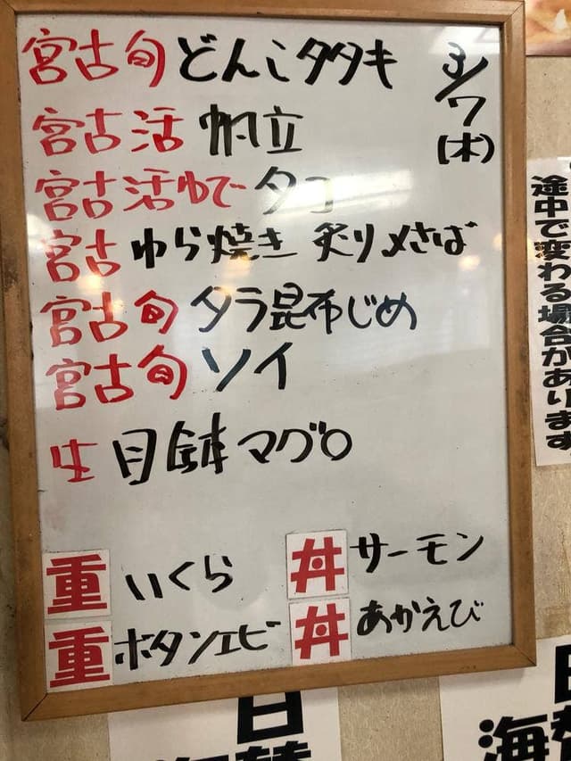 北川食堂 - サブ画像3