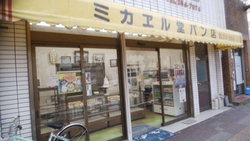 ミカエル堂