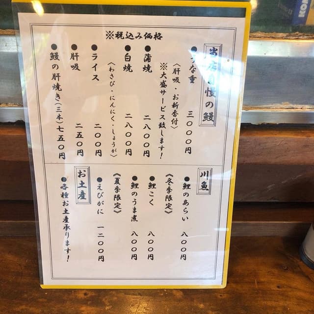 かどかわ - サブ画像2