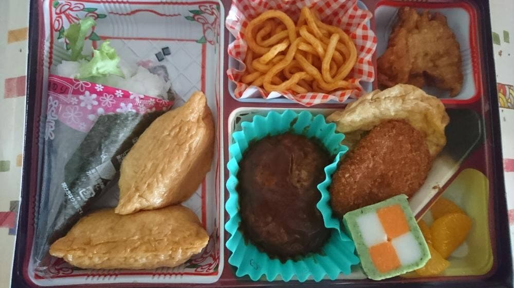ゆうかり