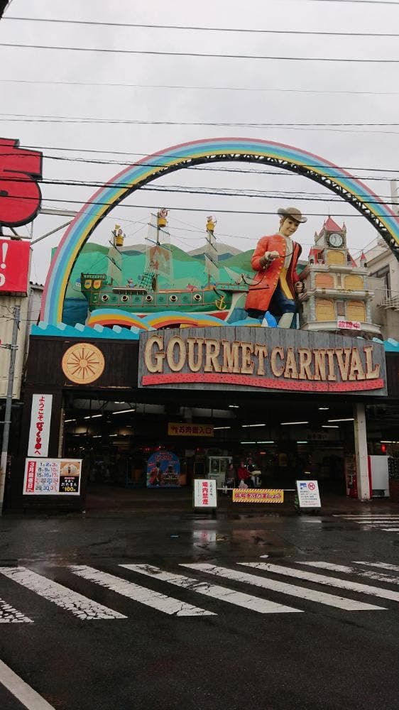 びっくり食堂 直方がんだびっくり市 - サブ画像3