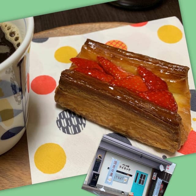 パンの店ライネッケ - サブ画像2