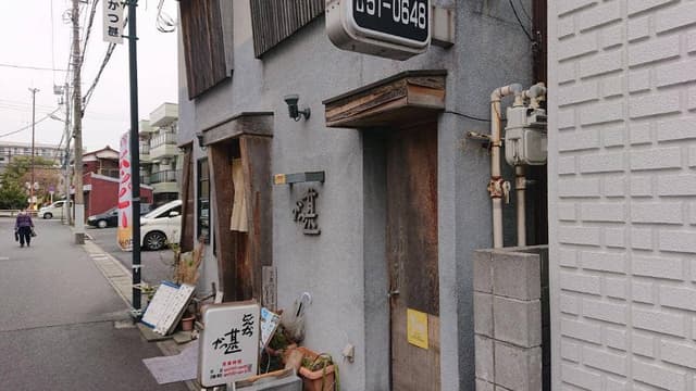 とんかつかつ甚 - サブ画像3