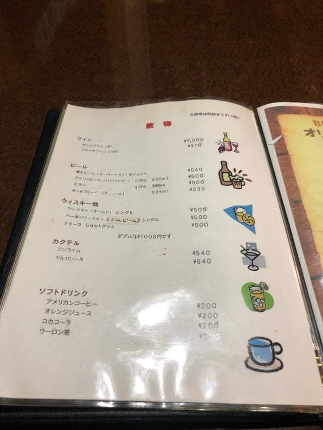 ビリー・ザ・キッド 朝霞店 - サブ画像3