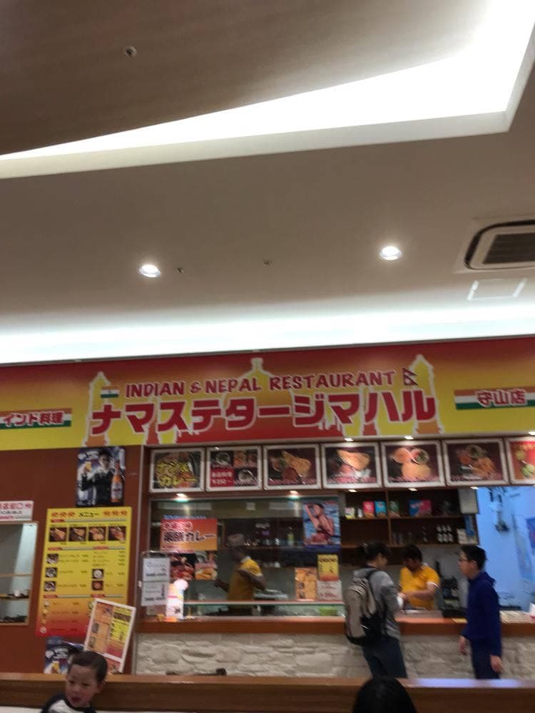 Namaste Taj Mahal 守山店