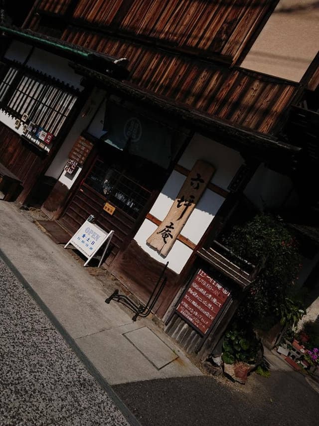 六坪庵 - サブ画像2