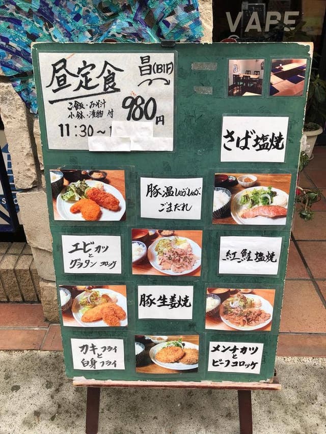 昌 - サブ画像2