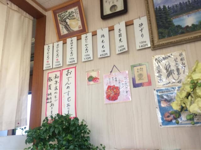 外園唐揚精肉店 小祝店 - サブ画像2