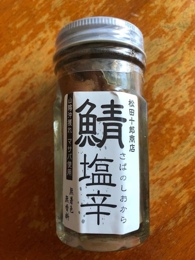 松田十郎商店 - サブ画像2