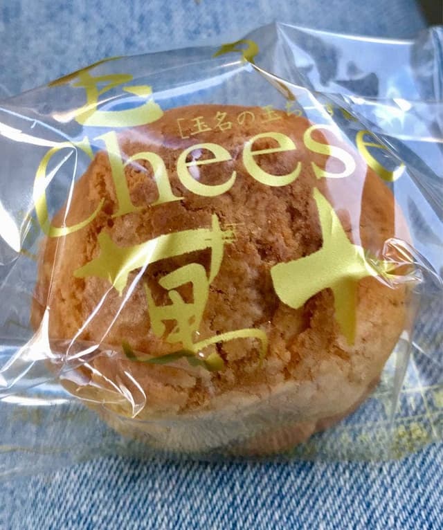 肥後節菓熊本 むらた - サブ画像3