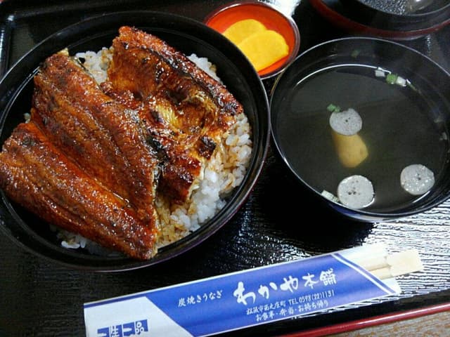 わかや本店 - サブ画像1