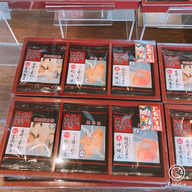 田村製菓 - サブ画像2