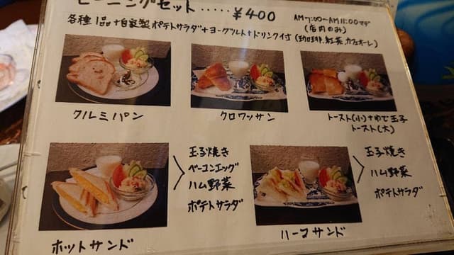 瀬理奈 - サブ画像2