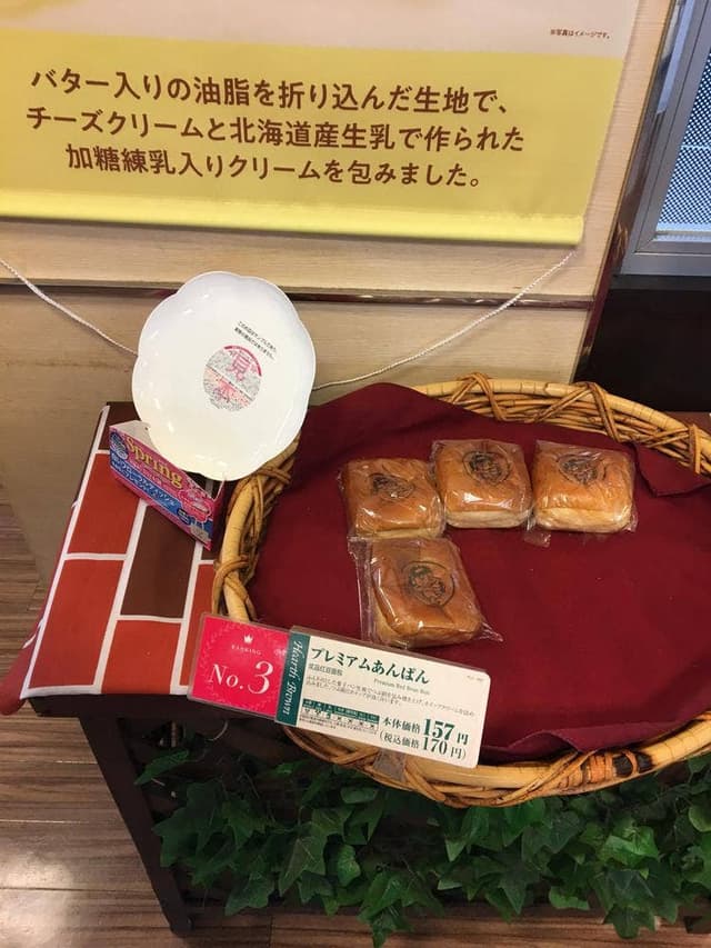 Hearth Brown 牛久店 - サブ画像2