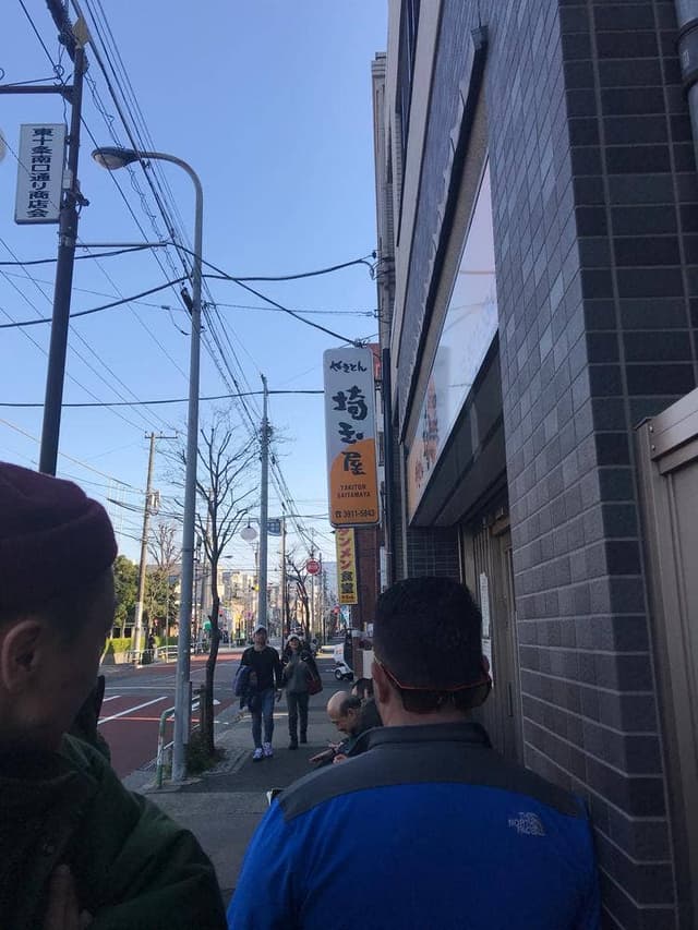 やきとん 埼玉屋 - サブ画像3