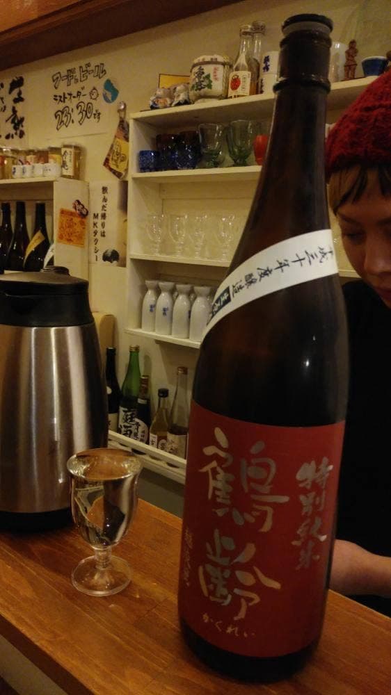 酔in - サブ画像2
