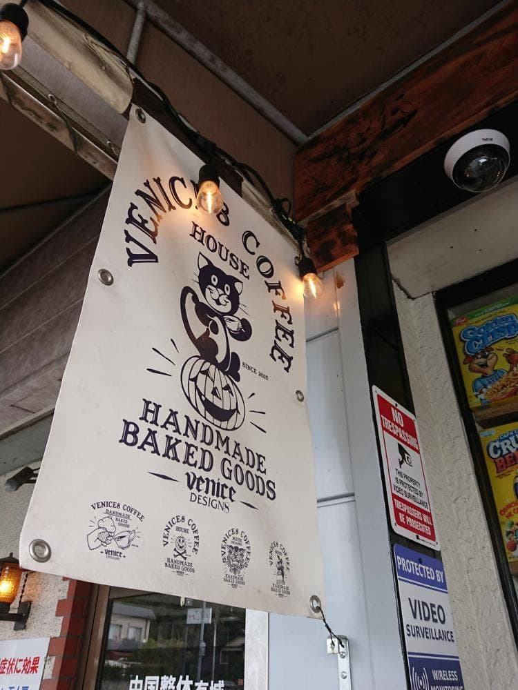 VENICE8COFFEE
