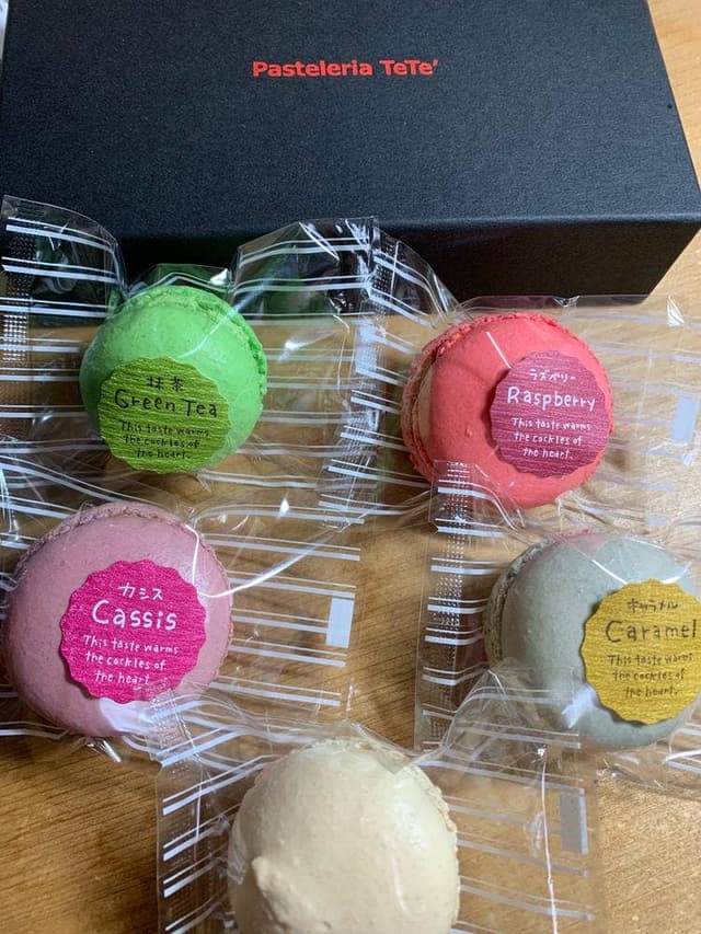 パステレリア テテ 小城店 - サブ画像2