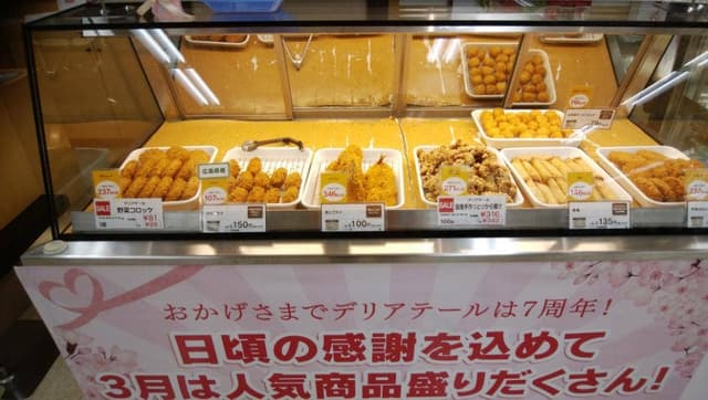 デリアテール 西武福井店 - サブ画像3