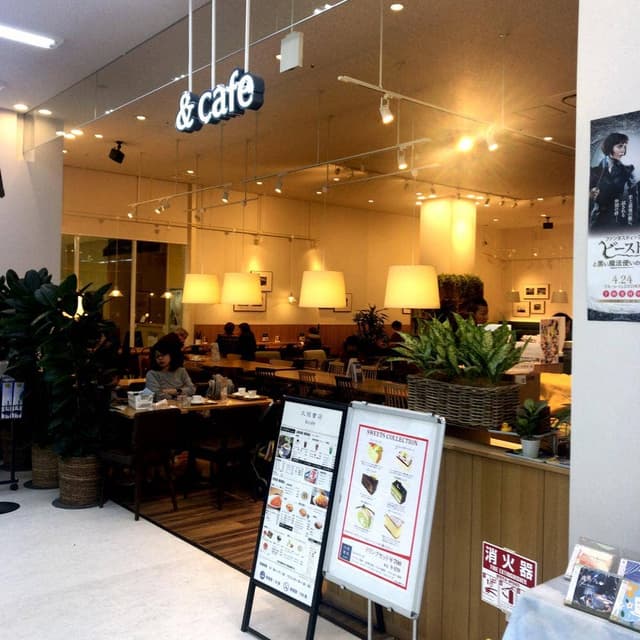 大垣書店&cafe フォレオ一里山店 - サブ画像2