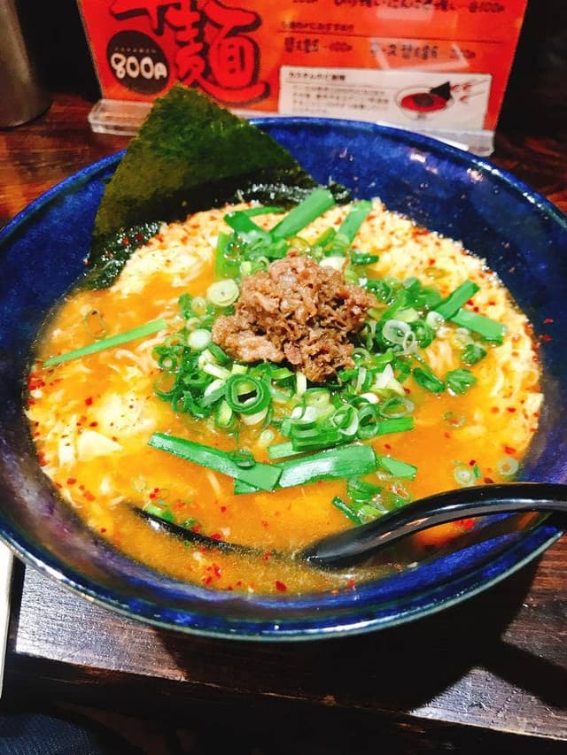 辛麺一矢 - サブ画像1