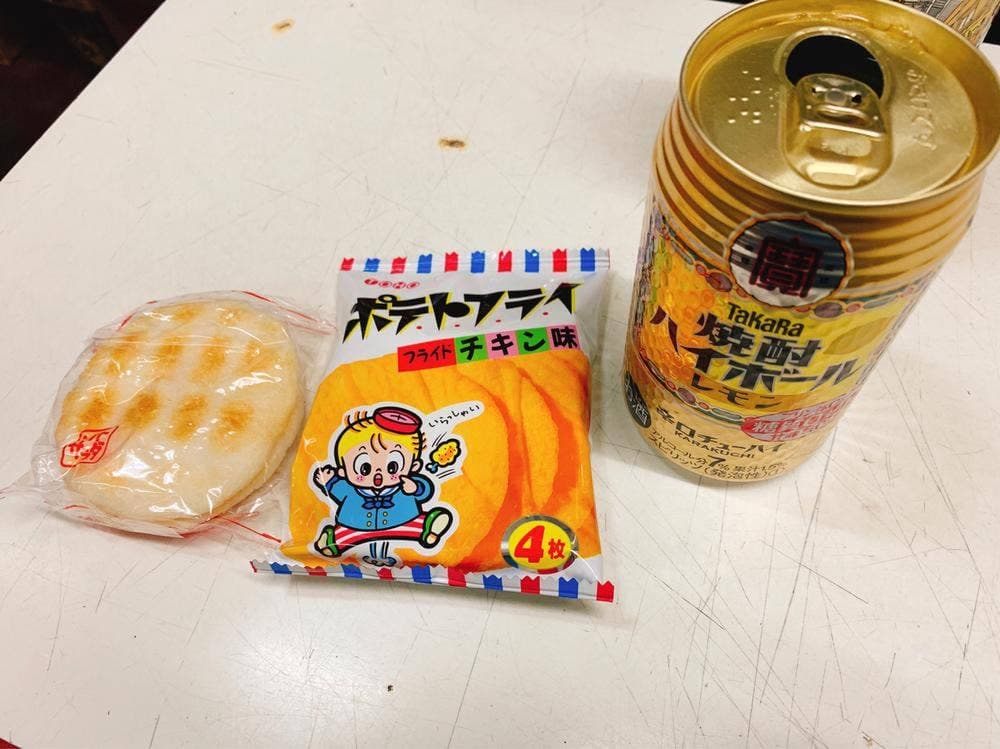磯貝酒店