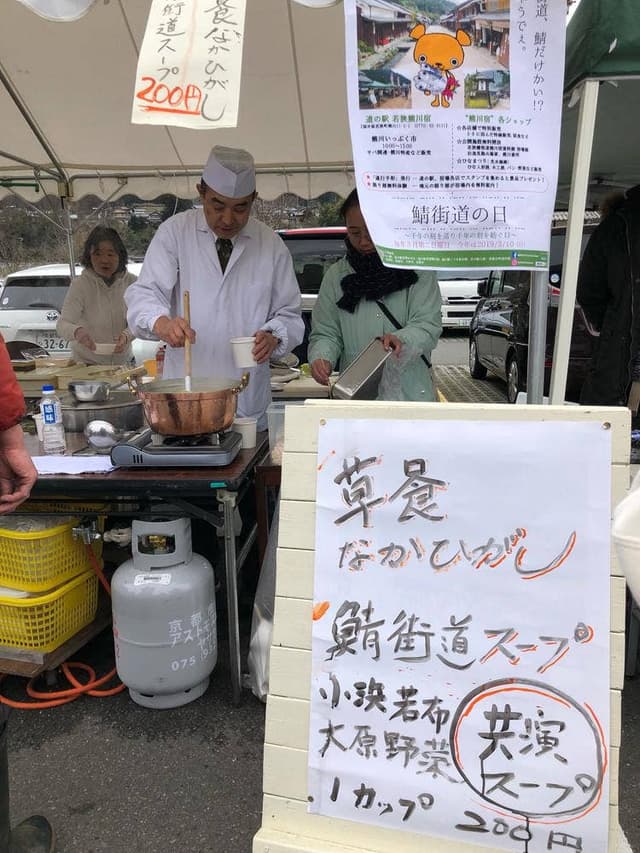 里の駅大原 もちの館 - サブ画像3