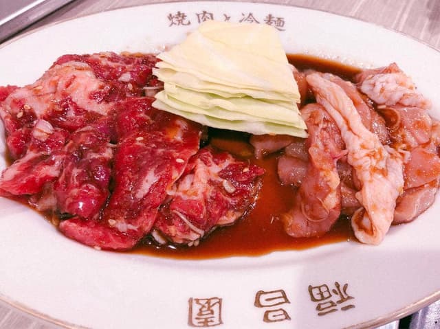 福昌園 - サブ画像1