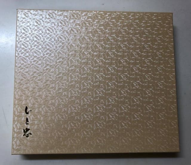 いと忠 本部・上郷店 - サブ画像2