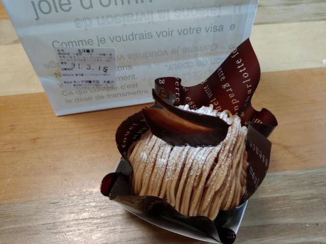 キング洋菓子店 - サブ画像1