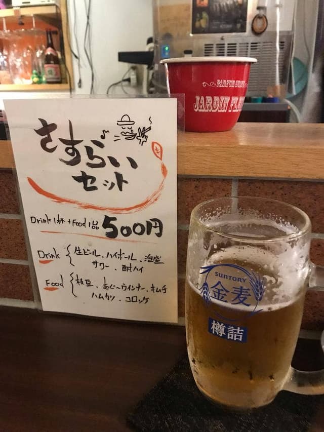 たべのみや マシマロ - サブ画像3