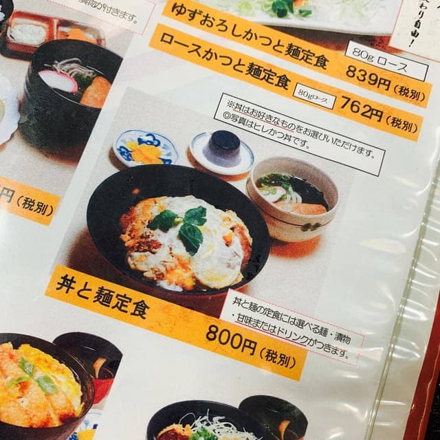 東風 - サブ画像1