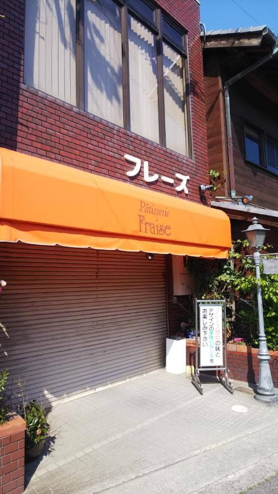 フレーズ