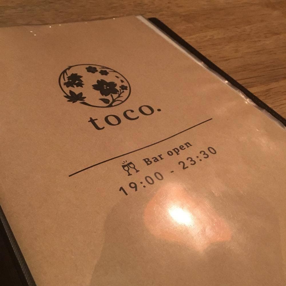 東京ゲストハウス toco.
