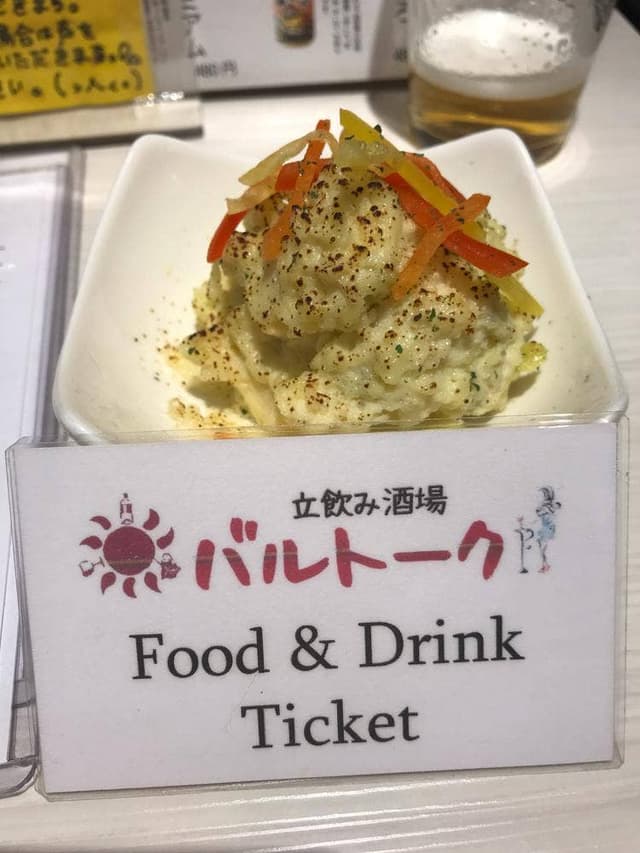 立飲み酒場 バルトーク - サブ画像3