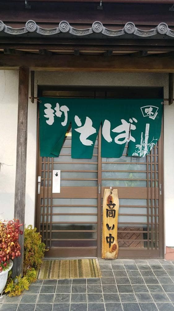 さらしなの里 - サブ画像2