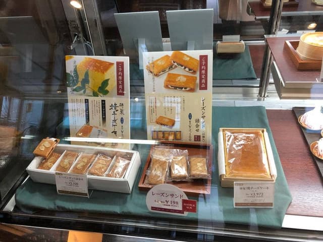 武蔵野菓子工房 田無本店 - サブ画像3