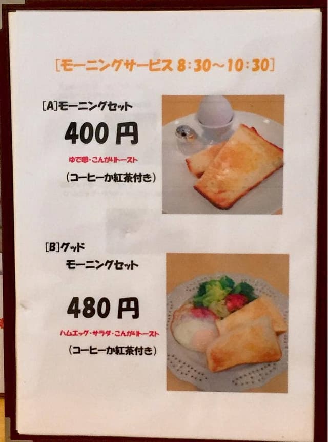 cafe3232 - サブ画像2
