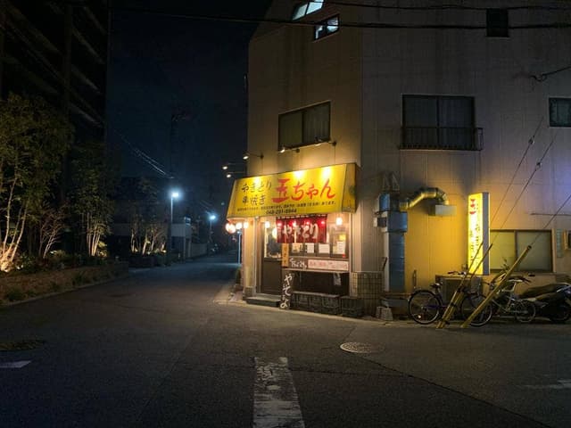 やきとり 玉ちゃん - サブ画像1