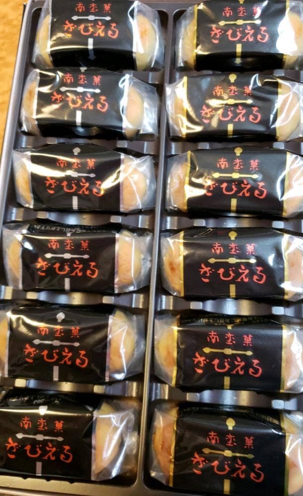 ざびえる本舗 トキハ本店 - サブ画像3