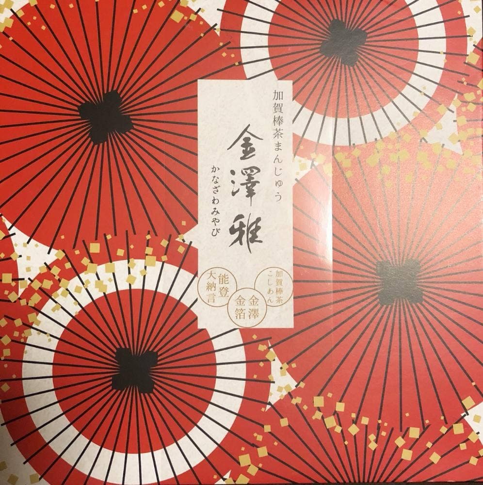 幸栄堂